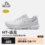 伯希和（Pelliot）【HT-遠見(jiàn)】戶(hù)外登山鞋男女秋冬輕量透氣防滑耐磨運動(dòng)徒步鞋 男款 | 珠光白 |輕量透氣無(wú)負擔 44