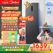 美的（Midea）283三門三開門大容量家用小型電冰箱一級能效節(jié)能風(fēng)冷無霜雙凈味租房多門MR-283WTPZE【國家補(bǔ)貼】