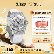 馬克華菲（FAIRWHALE）手表女士女生款時(shí)來(lái)運(yùn)轉(zhuǎn)學(xué)生時(shí)尚鑲鉆手表國(guó)表生日禮物送女友