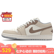 Jordan休閑鞋男子AJ 1喬丹JORDAN 1低幫運(yùn)動(dòng)鞋HF1567-200米棕/白棕44