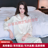 Agent Provocateur重磅真絲睡衣女長(cháng)袖套裝夏季桑蠶絲感真絲女士家居服 象牙白 M 160 【使用沐浴露手洗】