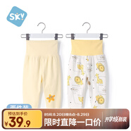 舒貝怡2條裝嬰兒褲子春秋款男女童寶寶高腰護(hù)肚睡褲純棉兒童秋褲黃100CM