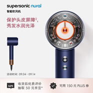 戴森（DYSON）HD16 智能吹風(fēng)機(jī) Supersonic 電吹風(fēng) 負(fù)離子 速干護(hù)發(fā)   禮物推薦 HD16藏青銅色