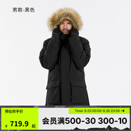 迪卡儂（DECATHLON）男女防風防水外套加厚保暖棉衣棉服棉襖男中長款派克大衣NH900 男款-黑色-SH900 XL