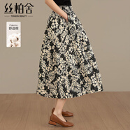 絲柏舍高腰半身裙2026春夏新款女裝時(shí)尚復古印花中長(cháng)款A字裙