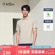 金利來【奧地利莫代爾】春夏季彈力防勾絲起球不褪色短袖T恤男卡其XL