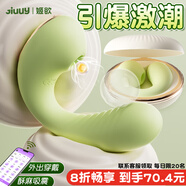 姬欲跳蛋情趣用品成人玩具夫妻床上助愛(ài)工具女性私密儀器自慰震動(dòng)棒彈