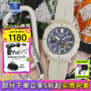 卡西歐（CASIO）【七夕】男表PROTREK登山運動(dòng)手表太陽(yáng)能時(shí)尚腕表送男友禮物 PRJ-B001-7PR新登山戶(hù)外