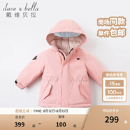 戴維貝拉（DAVE＆BELLA）女童羽絨服男童90絨保暖羽絨衣兒童冬裝幼兒新年寶寶冬季外出服 像皮粉DB16448 150 cm（建議身高140-150cm）