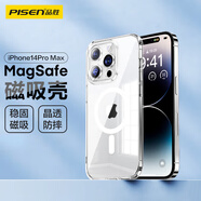 品勝 適用蘋(píng)果14手機(jī)殼iPhone14保護(hù)套 防摔抗指紋耐磨超薄超透冰川紋理瓦楞光柵男女款保護(hù)殼 透明