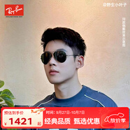 雷朋（RayBan）眼鏡型格系列太陽鏡墨鏡飛行員形男女款0RB3025004/5862官方正品