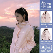 駱駝（CAMEL）沖鋒衣女款小個(gè)子2025新款三合一可拆卸防風(fēng)防雨秋冬加厚外套 木黛粉 【可拆卸內膽】男女同款 S
