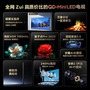 雷鳥TCL電視 55T6L 55英寸 QD-Mini LED 萬象分區(qū) 量子點電視機(jī) tcl 0英寸 55T6L55T6L黑色 55英寸官方標(biāo)配