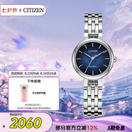 西鐵城（CITIZEN）手表女日韓表L系列光動(dòng)能藍色盤(pán)鋼帶學(xué)生七夕節禮物EM0990-81L