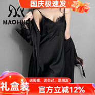 貓惑純欲帶胸墊冰絲睡衣女士秋季性感情趣仿真絲睡裙套裝家居服禮盒裝 黑色胸墊套裝【吊帶+外袍】 L 【適合95-115斤】