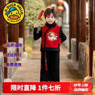 G.DUCKKIDS童裝漢服兒童拜年服冬季新款男女童夾棉加厚中國風(fēng)唐裝套裝旗袍裙 金龍獻瑞-三件套+葫蘆掛墜 90 尺碼1~2歲【 80-90cm】