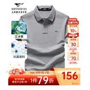 七匹狼短袖T恤男夏季抗菌polo打底衫男裝翻領(lǐng)冰爽涼感固色商務(wù)休閑上衣 淺灰色-升級冰感抗菌 2XL (180)