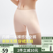 蕉下（beneunder）內(nèi)褲女士莫代爾安全裙褲防走光短裙打底無痕抗菌高腰 淺杏膚 L