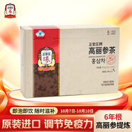 正官莊人參 進(jìn)口6年根紅參茶300g禮盒 提高免疫力 中秋節健康補品禮物