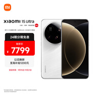 小米15Ultra&SU7Ultra齊發(fā)布 徠卡2億超級(jí)長焦 6000mAh小米金沙江電池 白色 16+1T 5g手機(jī)