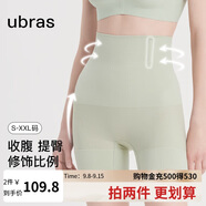 ubras高腰收腹提臀褲壓縮塑身褲束腰修身女士?jī)?nèi)褲女鼠尾草三分褲S