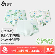 久歲伴兒童內(nèi)褲男童雙層蠶絲底檔中大童寶寶恐龍卡通平角褲 505016Z