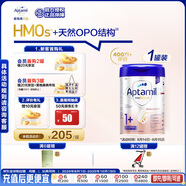 愛(ài)他美（Aptamil）德國白金版HMO 幼兒配方奶粉1+段 (1歲以上國內3段) 800g德愛(ài)白金