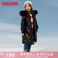 鴨鴨兒童羽絨服洋氣中長款大毛領(lǐng)中大童加厚極寒童裝冬季外套WJ 黑色-YE2B801903E 140