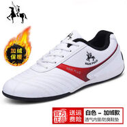 奈客保羅（Naikpllo）奈客保羅飛織網(wǎng)鞋男運動鞋春夏季男鞋透氣防 加絨682白色 39
