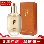 后（The history of whoo）爽膚水單品 拱辰享天氣丹補水保濕緊致修護淡紋韓國女士護膚品 天氣丹爽膚水150ml