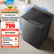 美的（Midea）波輪洗衣機全自動(dòng)家用 MB80V37T 8公斤 升級一級能效 抗菌除螨 專(zhuān)利免清洗