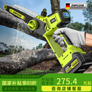 芝浦（zhipu）電鋸家用充電式鋰電鋸小型迷你便攜單手鋸電鏈鋸園林戶外伐木修枝 6寸無刷數(shù)顯款【10節(jié)雙電】2鏈