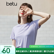 betu百圖女裝簡(jiǎn)約圓領(lǐng)純色百搭短袖T恤女JD2103T04 紫色 M