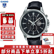 卡西歐（CASIO） 男表EDIFICE系列八角商務太陽能日韓表皮帶日韓腕表送男友禮物 EFB-509L-1A藍寶石鏡面
