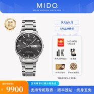 美度（MIDO）【官方正品】 指揮官系列天文臺(tái)認(rèn)證長動(dòng)儲(chǔ)自動(dòng)機(jī)械表商務(wù)男表 黑盤鋼帶/M021.431.11.061.00