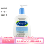 絲塔芙潔面乳200-460ml 460ml