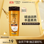 歐萊雅精油潤(rùn)養(yǎng)豐盈洗發(fā)水200ml(滋潤(rùn)營(yíng)養(yǎng)干枯無(wú)硅油)(新老包裝隨機(jī)發(fā))
