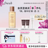 Fresh馥蕾詩(shī)紅茶酵母酵萃精華50ml全明星4件套 教師節生日禮物女男