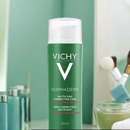 薇姿專(zhuān)柜店法國面霜清爽型溫泉礦物水活霜補水滋潤修 凈顏無(wú)暇控油保濕乳液50ml