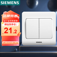 西門(mén)子（SIEMENS）開(kāi)關(guān)插座 二開(kāi)雙控面板 86型暗裝面板 遠景雅白色5TA02161CC1