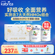 佳貝艾特港版3段羊奶粉800g*2罐D(zhuǎn)HA+乳鐵蛋白+A2【京東獨(dú)家禮盒】