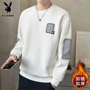 花花公子（PLAYBOY）衛(wèi)衣男春秋冬季2025新款重磅潮牌休閑長袖t恤寬松潮流圓領(lǐng)上衣服 1501白色【款】 加絨 L (約100-125斤可穿)