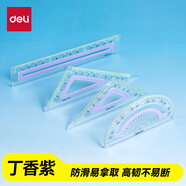 得力（deli）15CM淺綠色防滑硅膠條4件套套尺 防滑易拿 繪圖使用不移位 不易斷裂 刻度清晰