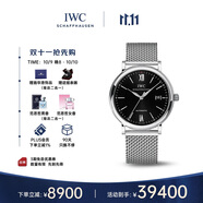 萬(wàn)國（IWC）柏濤菲諾系列 黑盤(pán)銀針 精鋼 紅60 男表 IW356506 40mm