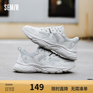 Semir老爹鞋男時(shí)尚運(yùn)動(dòng)鞋百搭時(shí)尚休閑男鞋子SRY233628 灰色 43