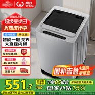 威力10公斤大容量全自動(dòng)波輪洗衣機(jī) 智能稱重13分鐘快洗  自判水位一鍵洗衣XQB100-10099國(guó)家補(bǔ)貼
