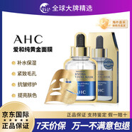 AHC愛(ài)和純男士水乳洗面奶套裝小藍(lán)瓶防曬霜黃金面膜補(bǔ)水保濕滋潤(rùn) AHC愛(ài)和純黃金面膜5*25g