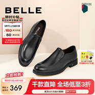 百麗黑色正裝皮鞋男牛皮商務(wù)套腳婚鞋皮鞋B3GK7CM1 黑色 44 (270mm)