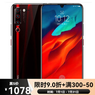 聯(lián)想（Lenovo）/聯(lián)想 Z6 pro聯(lián)想 Z6青春版位置穿越應用多開(kāi)工作 聯(lián)想z6青春版黑色綠色 4G通 套餐二 6 64GB 中國大陸