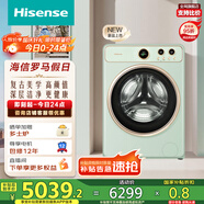 海信（Hisense）羅馬假日洗衣機 全自動(dòng)滾筒洗衣機10公斤家用大容量 健康活水洗 WG100R6以舊換新國家補貼